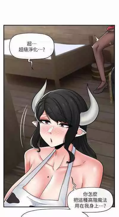 King of hypnotist in Isekai | 异世界催眠王