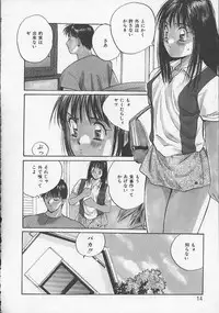[Katase Shou] Ojou-sama SOS!