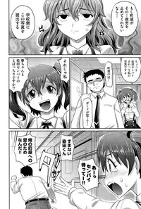 COMIC AUN 2015-12