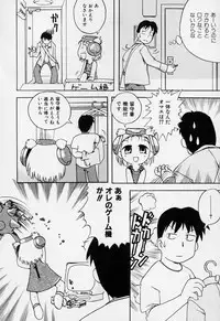 [Gabyonuno] Sugoi Shoujo no Uta