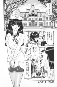 [Senno Knife] Ouma ga Horror Show 1 - Trans Sexual Special Show 1