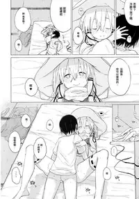 (C92) [100yenMoFA (Mirino)] Suwa Shota 01 (Touhou Project) [Chinese] [CE家族社]