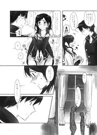 (Honou no Seisen 62) [Chichai Mono Club (Ijiro Suika)] Kurorufu (Fire Emblem Awakening) [Sample]