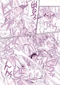 [The Saturn] Mīa tan fan kansha-sai 「Seishi jusei shicha ū!」 (Gundam Seed)