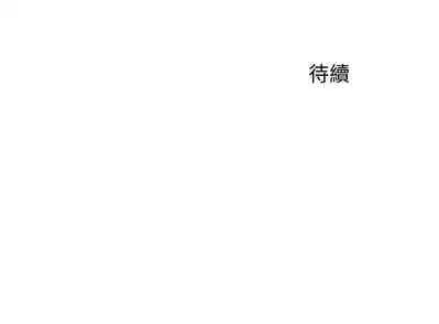 女神寫真 26-27話