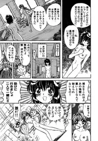 [MARO] SHALADER Vol.01