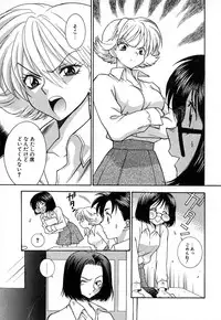 [Azuma Tesshin] Double Birthday