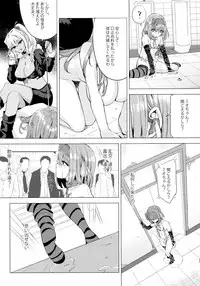 (C91) [IndexACG (Kinokoya)] INDEX GIRLS 09 MIO Ni Futanari Seitokaichou Roshutsu Chijoku Choukyou