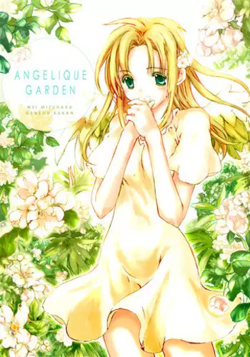 (C78) [Gensou Kuukan (Mizuhara Mei)] Shounen ni Utahime, Torawareta no wa Dare？#2