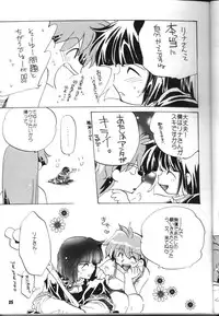 (C54) [Sairo Shuppan (J.Sairo)] Slayers Parody 2 (Slayers)