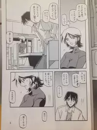 (C82) [Sankaku Apron (Sanbun Kyoden, Umu Rahi)] Ixora no Iro -Touko-