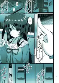 (C88) [65535th Avenue. (Akahito)] IVY (Tokyo 7th Sisters) [Chinese] [看不见我汉化]