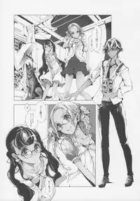 (COMIC1☆9) [70 Nenshiki Yuukyuu Kikan (Ohagi-san)] pictulia + 4P Leaflet