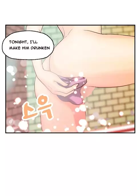 Guest House Ch.1-23