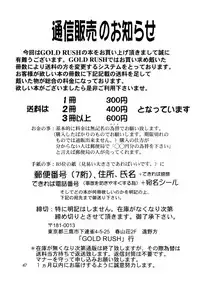 (C62) [GOLD RUSH (Suzuki Address)] Utawaretamono <Gekan> ~Sorezore no Mirai e~ (Utawarerumono)