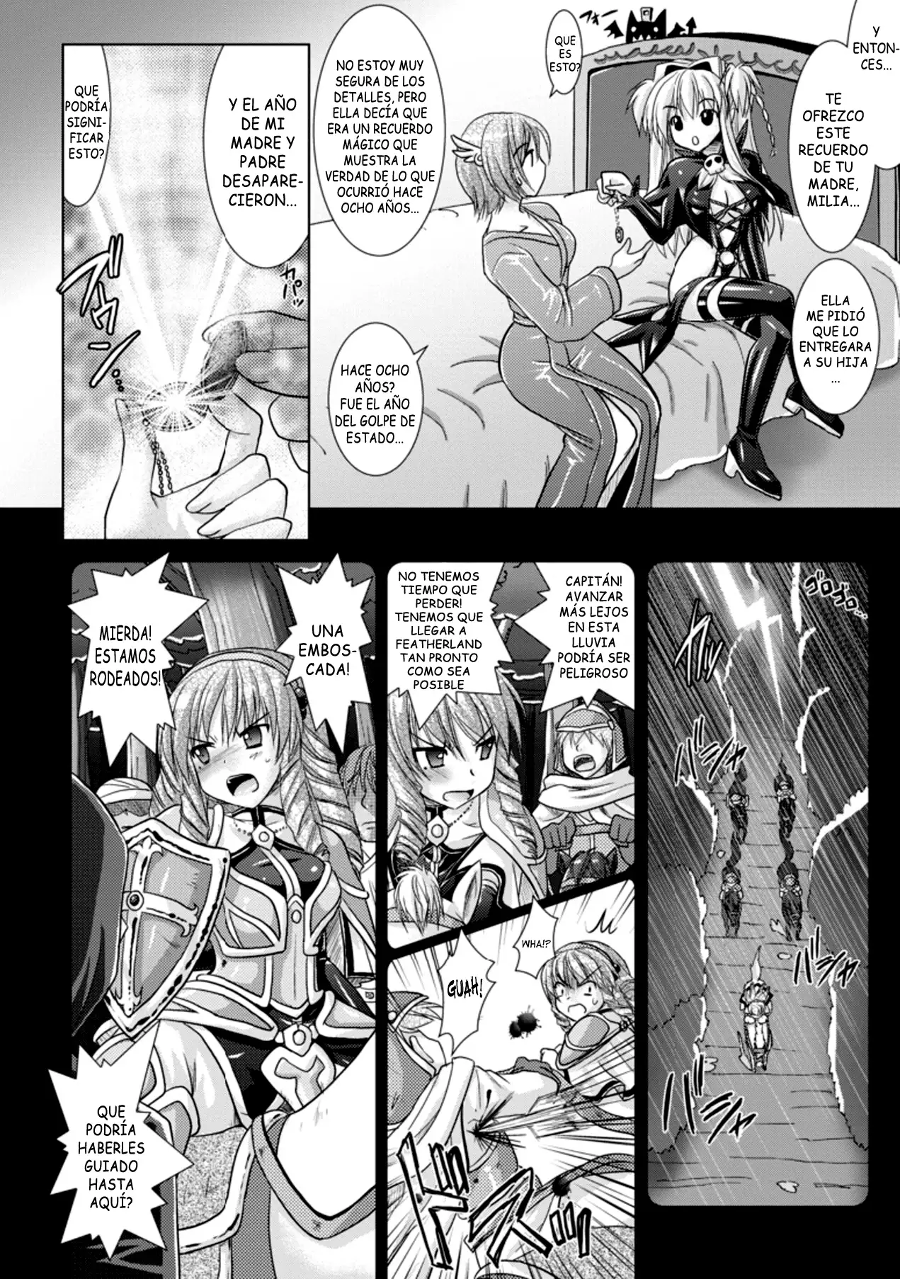 Brandish vol 3