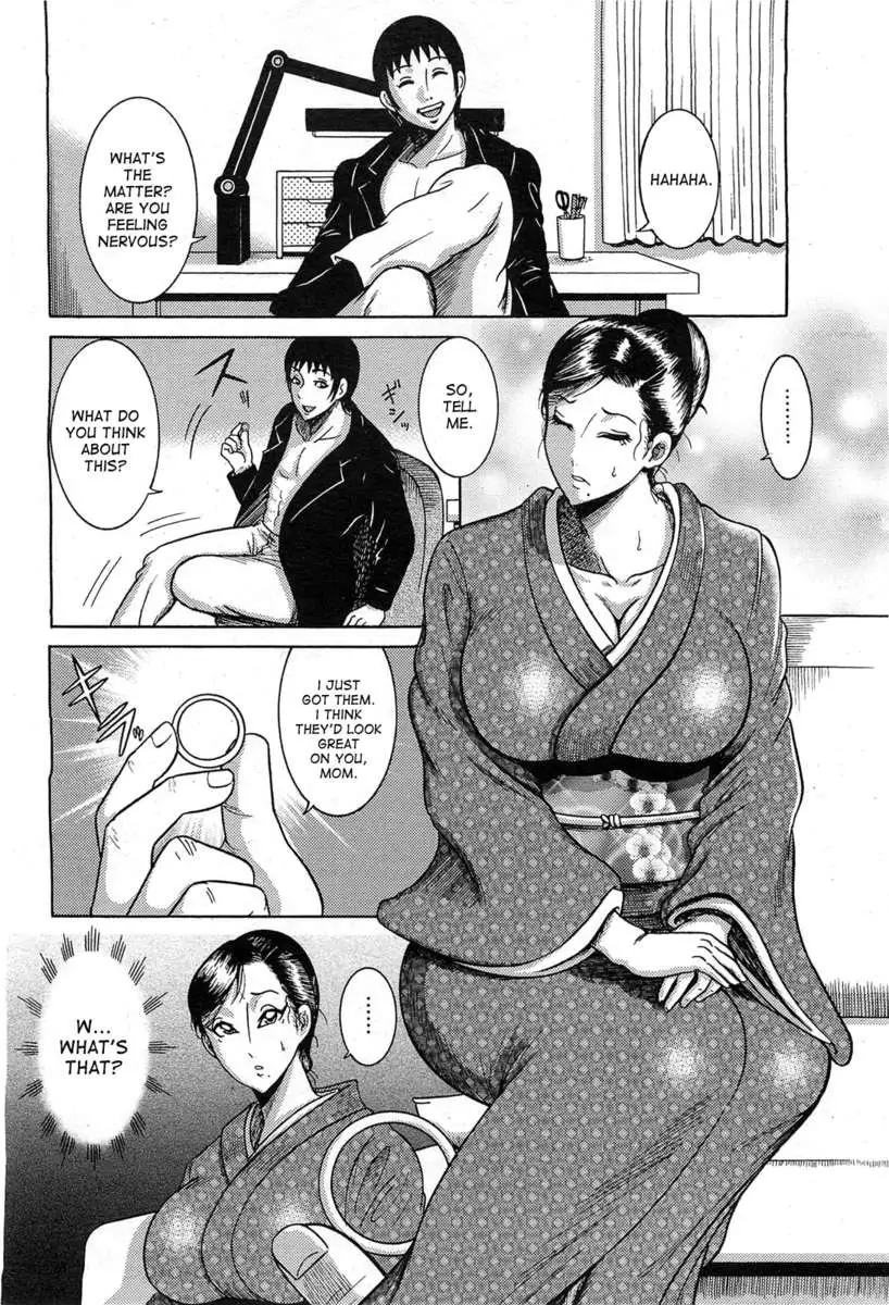 Comfort Stepmom