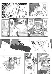 (SHT2013 Haru) [Newtype Kenkyuujo (Kotowari)] Sayaka-san to Kyouko-san (Puella Magi Madoka Magica)