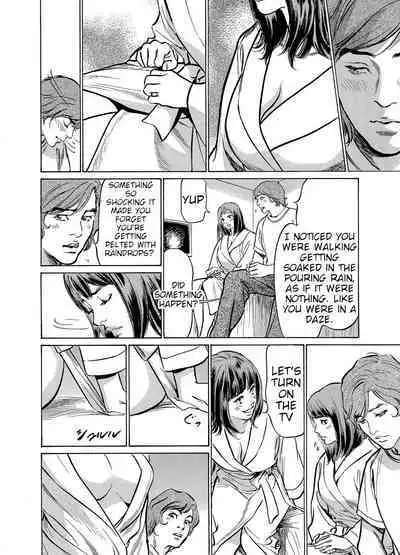 [Hazuki Kaoru] Gikei ni Yobai o Sareta Watashi wa Ikudotonaku Zecchou o Kurikaeshita [When my brother in law snuck into my bed for sex, I climaxed countless times] Chapter 1-3 [English] [JuliusWinnfield]