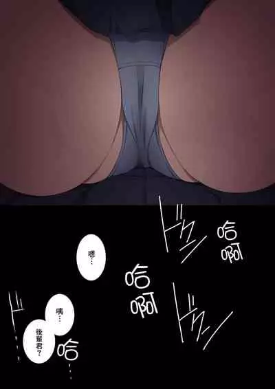 Senpai wa Itsumo Boku ni Onara o Kagasete Kureru