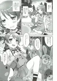 (C92) [Anorak Post (Akiyoshi Yoshiaki)] Mori no Himegimi to Nanahiki no Kemono (THE IDOLM@STER CINDERELLA GIRLS)