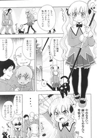 [Anthology] Hakudaku Ojoku 3 - Heroine Bukkake Anthology -
