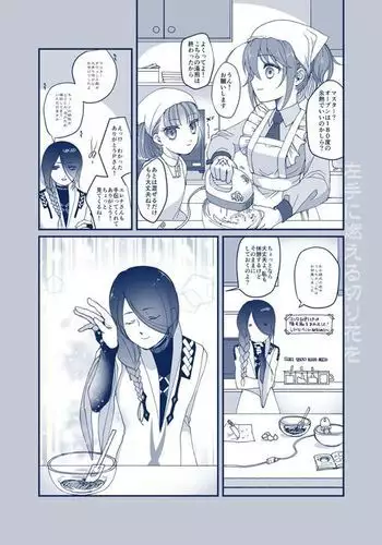 ガジレビ　クリスマス漫画