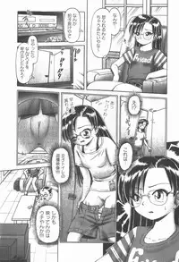 COMIC XO 2007-12 Vol. 19