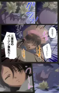 [Mink] [Full Color Seijin Han] Yakin Byoutou Kranke Kodama Hikaru Complete Ban (Night Shift Nurses) [Digital]