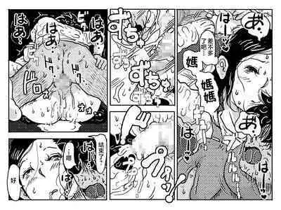 [Junk Center Kameyoko Bldg (Junk Kameyoko)] Nidome no Kinshinsoukan. Kodomobeya Oji-san to Kateinai Furin o Suru Koto ni Natta Okaa-san no Hanashi. [Chinese]