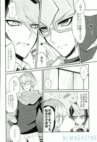 (Sennen Battle Phase 16) [maike6 (Michael)] Hangyaku no Tsubasa Maid Raptors Gyakushuu Hen (Yu-Gi-Oh! ARC-V)