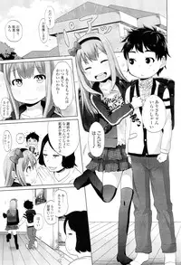 COMIC LO 2012-06 Vol. 99