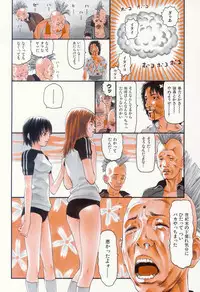 [Sabe] Bloomers 200X Zouho Kaitei Kanzenban