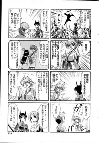 COMIC Penguin Club 2013-07
