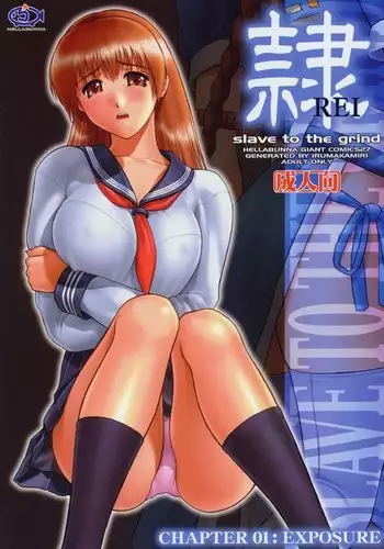よだれせっくす