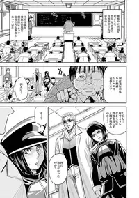 COMIC XO Zetsu! Vol. 24 [Digital]
