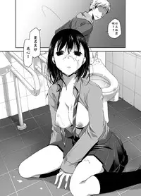 [Ponkotsu Works] Uso no Kimi to Anoko no Himitsu [Chinese] [靴下汉化组] [Digital]