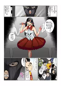 BANANAMATE Vol. 10