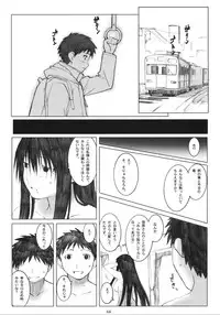(Dai 1 Kai Genshiken & Kujibiki Unbalance Omoshirokatta Kaigi) [Kansai Orange (Arai Kei)] [memories] Oono Shiki Soushuuhen. 1 (Genshiken)