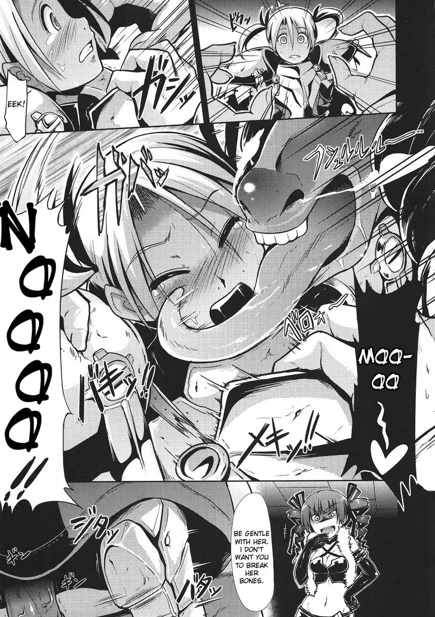 Sekaiju no Reigoku