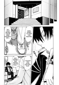 [Hagane Tetsu] Hame King Ch. 1-5 [English] [desudesu]