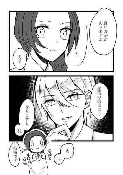 Kokoro no Shizuku