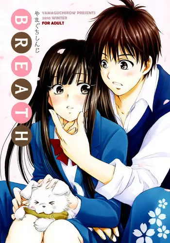 [numa] Konya wa Kimi to...