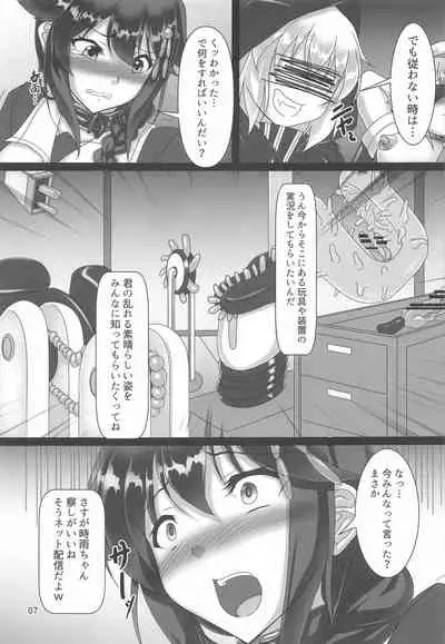 Shigure Kikaishiki Jinmon 3