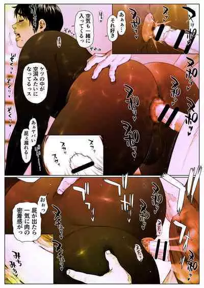 Akira Senpai wa Okasa Retai 6