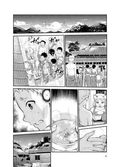 Tsuyagari Mura 7
