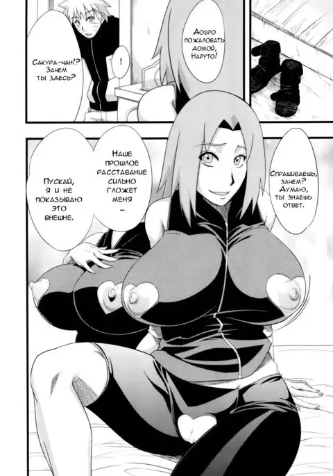 Koi no Bakadikara