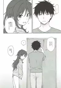 (C92) [Fuka Fuka (Sekiya Asami)] Anata no Komatta Kao ga Mitai. (Qualidea Code)