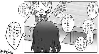 (C60) [Studio NEO BLACK (NEO BLACK)] Heisateki Imouto Asakura Hitomi | Closing Sister [English] [QuickAndDirty]