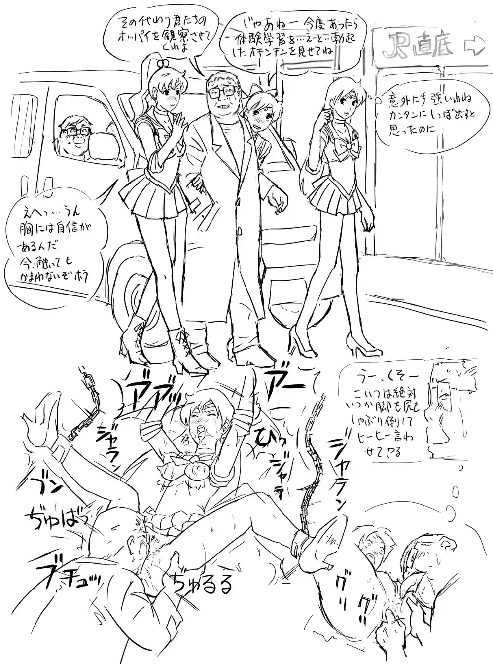 Blog Sketches - part 2